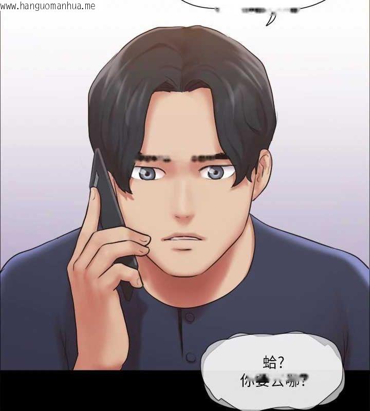 韩国漫画协议换爱(无码版)韩漫_协议换爱(无码版)-第113话-我们以后会怎么样…?在线免费阅读-韩国漫画-第59张图片