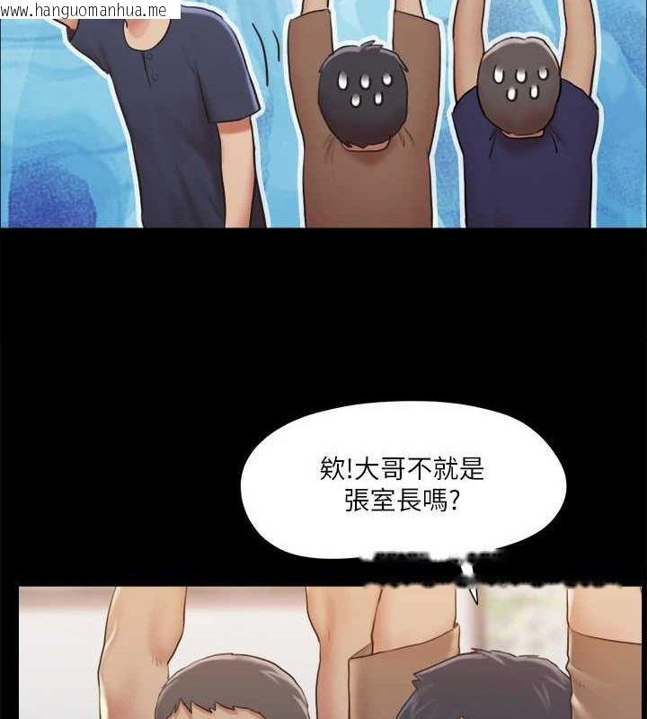 韩国漫画协议换爱(无码版)韩漫_协议换爱(无码版)-第114话-妳撑得住吗?在线免费阅读-韩国漫画-第30张图片