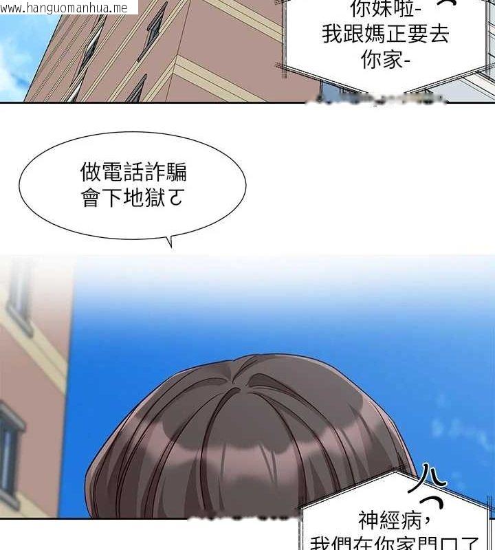 韩国漫画社团学姐韩漫_社团学姐-第201话-江郁涵，毅杰的最佳好老婆在线免费阅读-韩国漫画-第15张图片