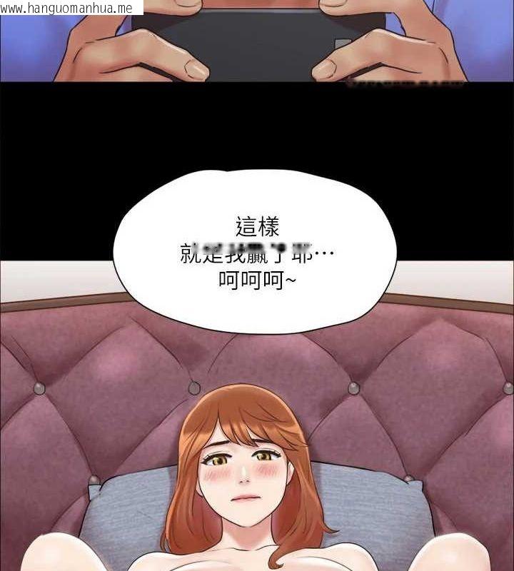 韩国漫画协议换爱(无码版)韩漫_协议换爱(无码版)-第114话-妳撑得住吗?在线免费阅读-韩国漫画-第123张图片