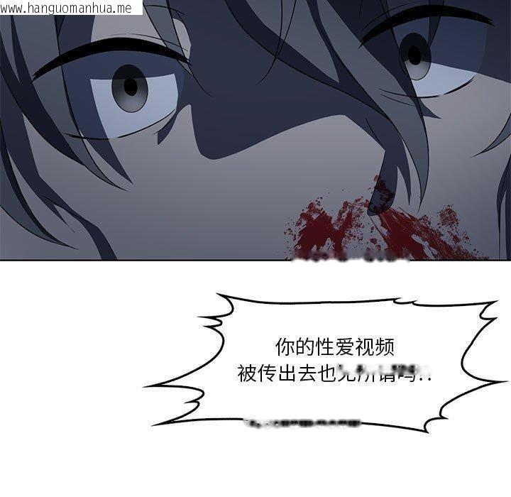 韩国漫画我靠升级逆袭成为大师韩漫_我靠升级逆袭成为大师-第35话在线免费阅读-韩国漫画-第56张图片