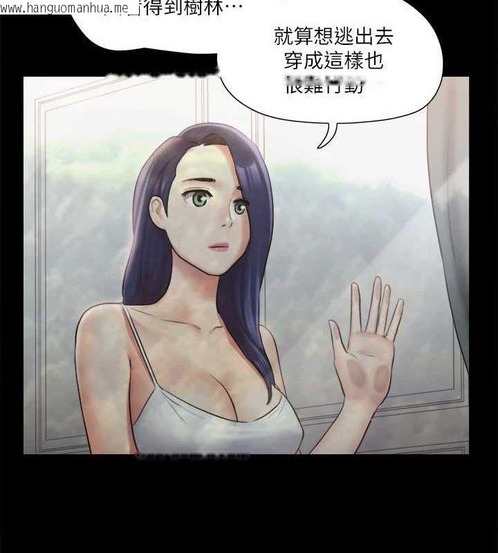 韩国漫画协议换爱(无码版)韩漫_协议换爱(无码版)-第113话-我们以后会怎么样…?在线免费阅读-韩国漫画-第87张图片