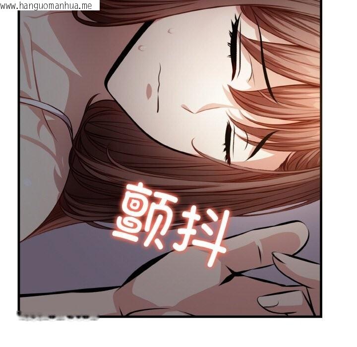 韩国漫画爱上按摩师韩漫_爱上按摩师-第7话在线免费阅读-韩国漫画-第154张图片