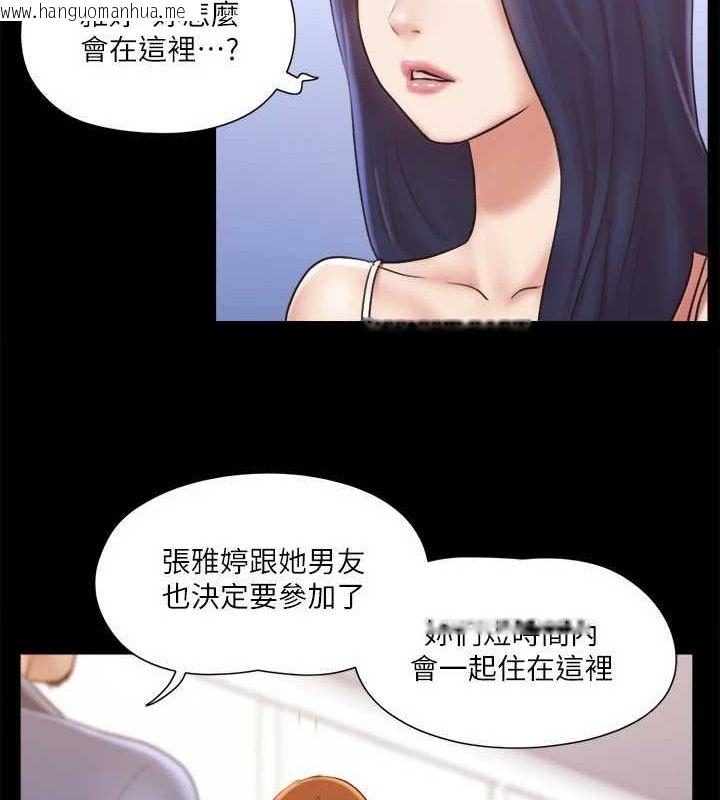 韩国漫画协议换爱(无码版)韩漫_协议换爱(无码版)-第113话-我们以后会怎么样…?在线免费阅读-韩国漫画-第25张图片