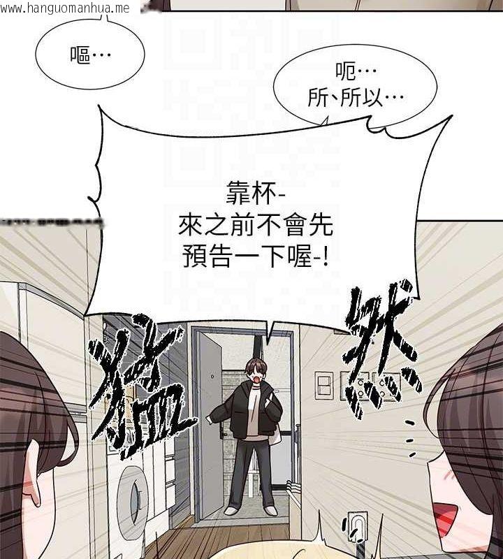 韩国漫画社团学姐韩漫_社团学姐-第201话-江郁涵，毅杰的最佳好老婆在线免费阅读-韩国漫画-第33张图片