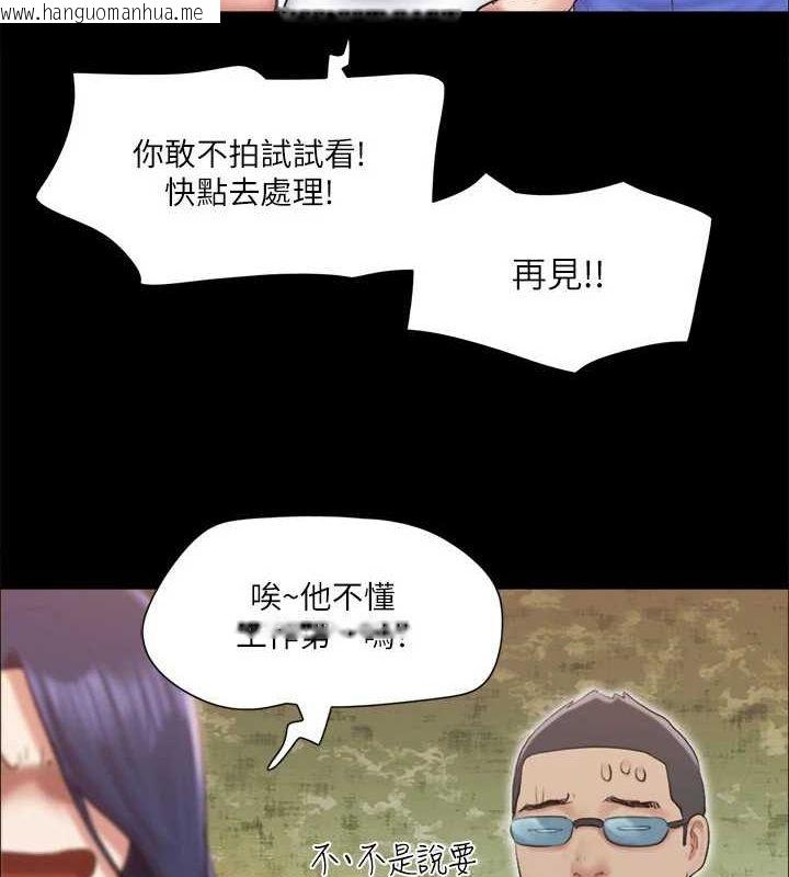 韩国漫画协议换爱(无码版)韩漫_协议换爱(无码版)-第114话-妳撑得住吗?在线免费阅读-韩国漫画-第9张图片