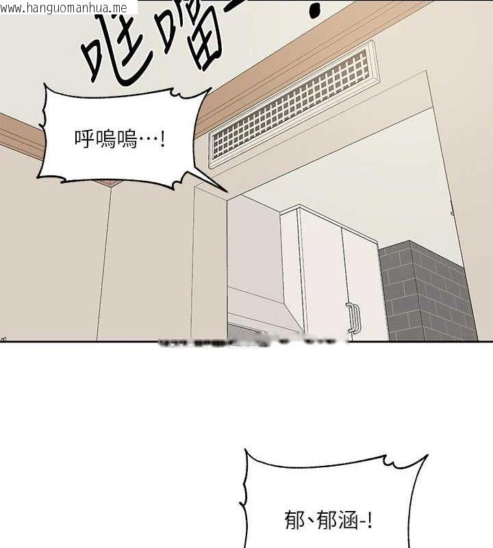 韩国漫画社团学姐韩漫_社团学姐-第201话-江郁涵，毅杰的最佳好老婆在线免费阅读-韩国漫画-第71张图片