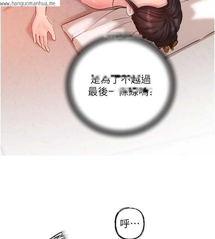 韩国漫画岳母为何那样韩漫_岳母为何那样-第33话-被情欲支配的禁忌关系在线免费阅读-韩国漫画-第10张图片