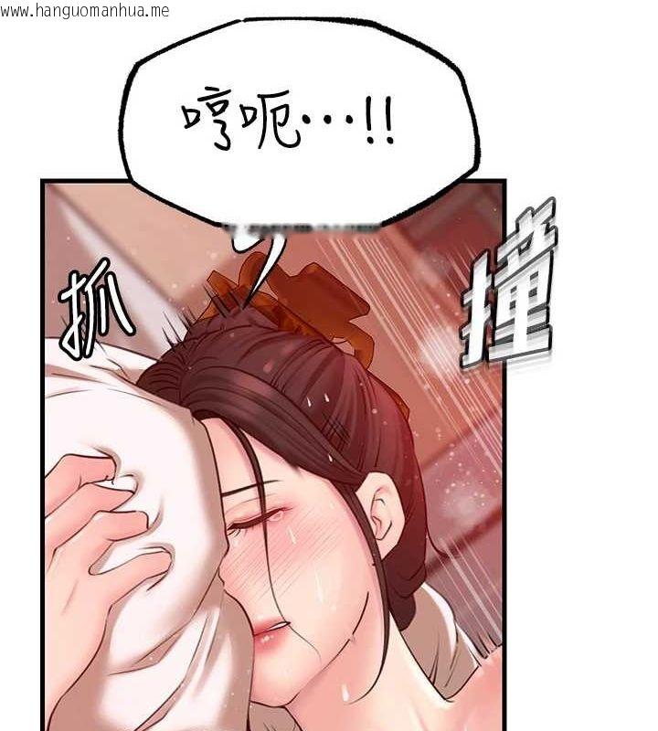 韩国漫画岳母为何那样韩漫_岳母为何那样-第33话-被情欲支配的禁忌关系在线免费阅读-韩国漫画-第62张图片