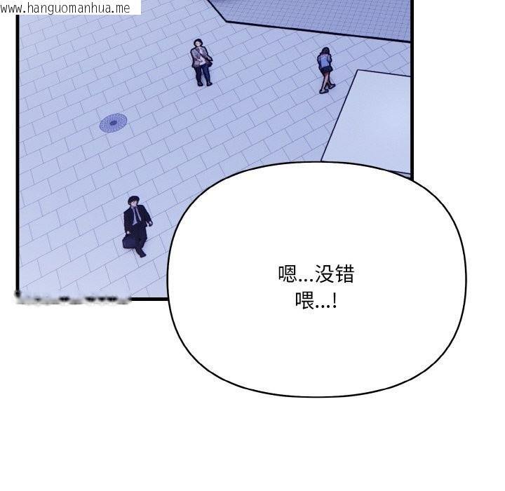 韩国漫画爱上按摩师韩漫_爱上按摩师-第7话在线免费阅读-韩国漫画-第21张图片