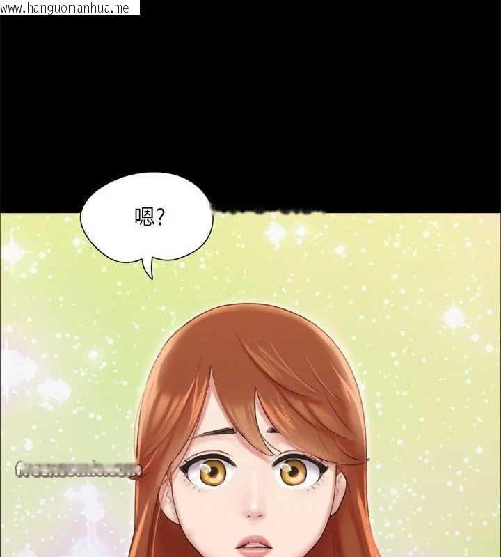 韩国漫画协议换爱(无码版)韩漫_协议换爱(无码版)-第113话-我们以后会怎么样…?在线免费阅读-韩国漫画-第16张图片