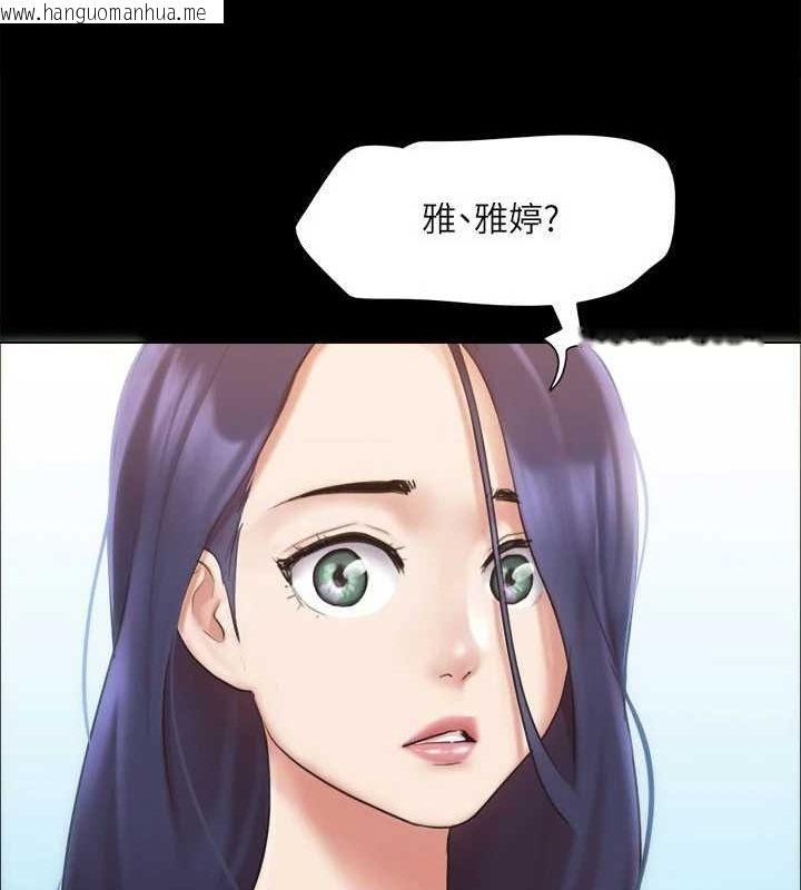 韩国漫画协议换爱(无码版)韩漫_协议换爱(无码版)-第113话-我们以后会怎么样…?在线免费阅读-韩国漫画-第18张图片