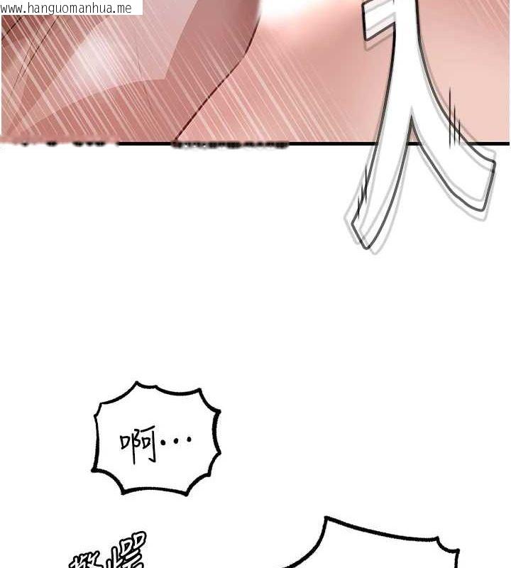 韩国漫画岳母为何那样韩漫_岳母为何那样-第33话-被情欲支配的禁忌关系在线免费阅读-韩国漫画-第50张图片