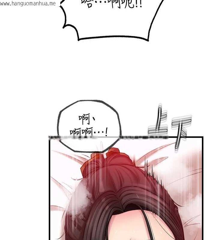 韩国漫画岳母为何那样韩漫_岳母为何那样-第33话-被情欲支配的禁忌关系在线免费阅读-韩国漫画-第58张图片