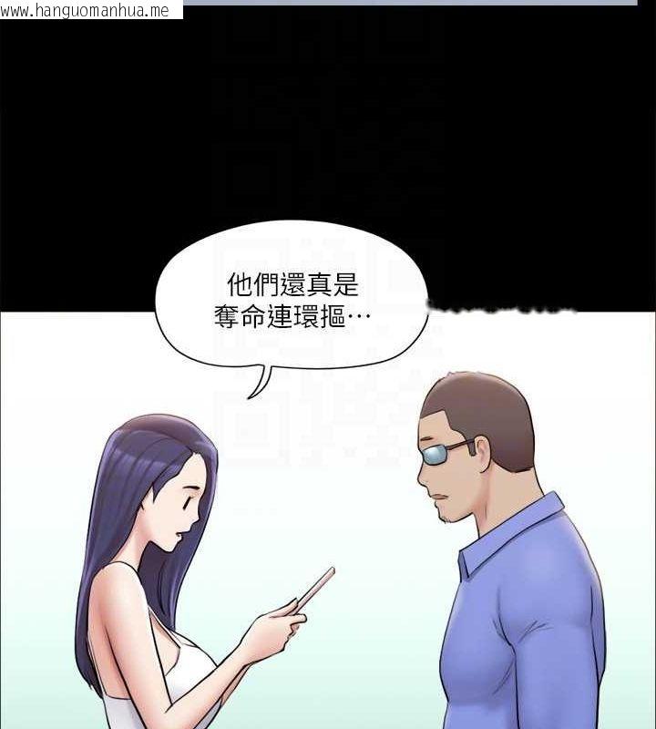 韩国漫画协议换爱(无码版)韩漫_协议换爱(无码版)-第113话-我们以后会怎么样…?在线免费阅读-韩国漫画-第101张图片