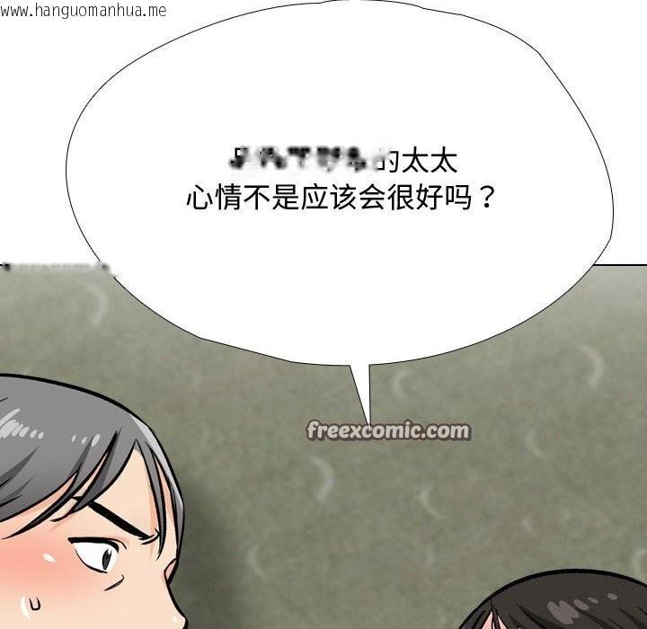 韩国漫画同事换换爱韩漫_同事换换爱-第196话在线免费阅读-韩国漫画-第80张图片