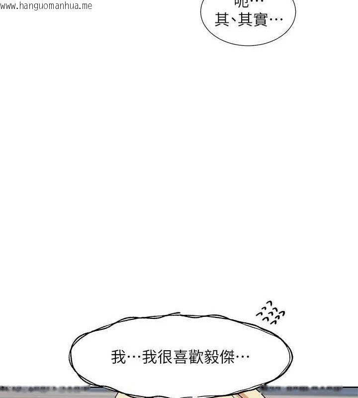 韩国漫画社团学姐韩漫_社团学姐-第201话-江郁涵，毅杰的最佳好老婆在线免费阅读-韩国漫画-第28张图片