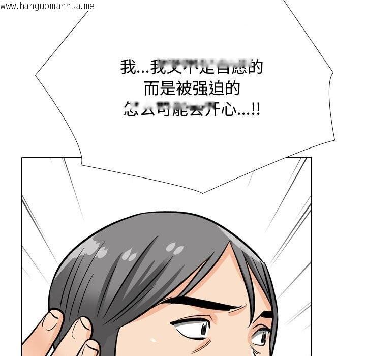 韩国漫画同事换换爱韩漫_同事换换爱-第196话在线免费阅读-韩国漫画-第83张图片