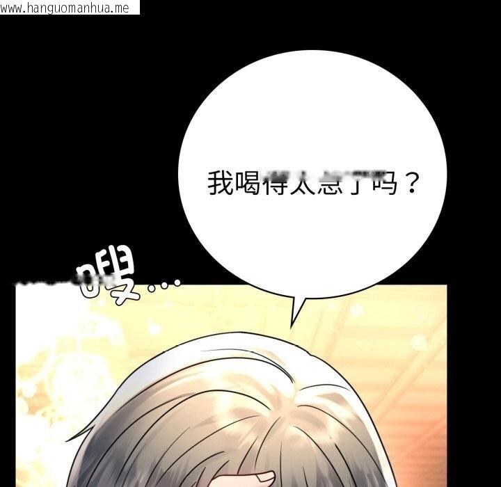 韩国漫画完美妻子的背叛/背叛的开始韩漫_完美妻子的背叛/背叛的开始-第54话在线免费阅读-韩国漫画-第25张图片