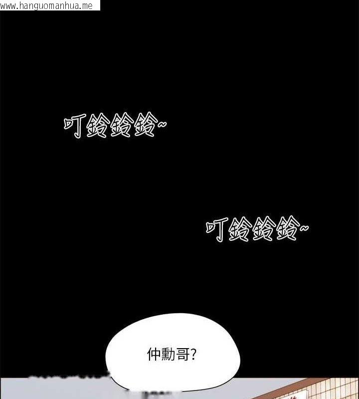 韩国漫画协议换爱(无码版)韩漫_协议换爱(无码版)-第114话-妳撑得住吗?在线免费阅读-韩国漫画-第13张图片