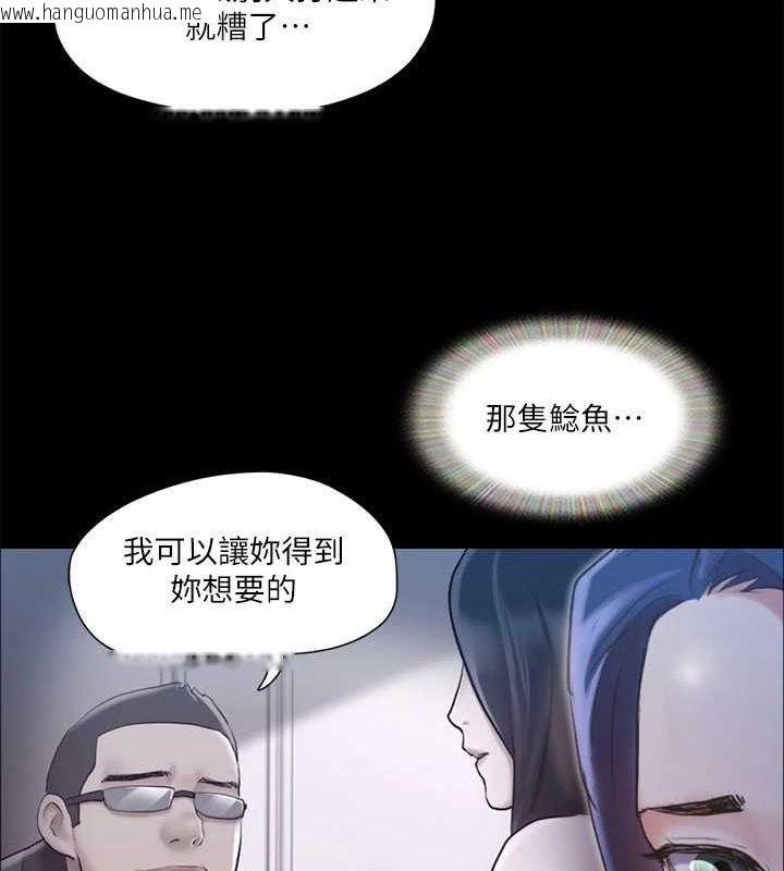 韩国漫画协议换爱(无码版)韩漫_协议换爱(无码版)-第113话-我们以后会怎么样…?在线免费阅读-韩国漫画-第6张图片