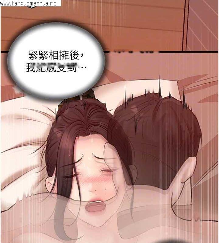 韩国漫画岳母为何那样韩漫_岳母为何那样-第33话-被情欲支配的禁忌关系在线免费阅读-韩国漫画-第21张图片