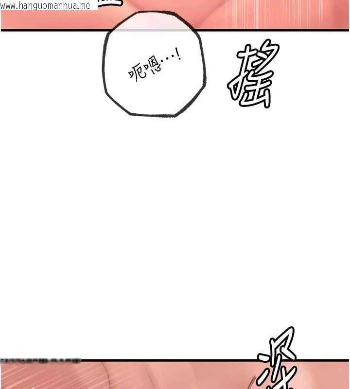 韩国漫画岳母为何那样韩漫_岳母为何那样-第33话-被情欲支配的禁忌关系在线免费阅读-韩国漫画-第92张图片