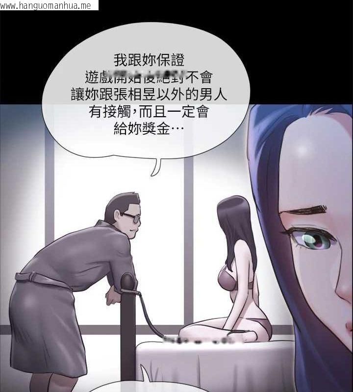 韩国漫画协议换爱(无码版)韩漫_协议换爱(无码版)-第113话-我们以后会怎么样…?在线免费阅读-韩国漫画-第12张图片