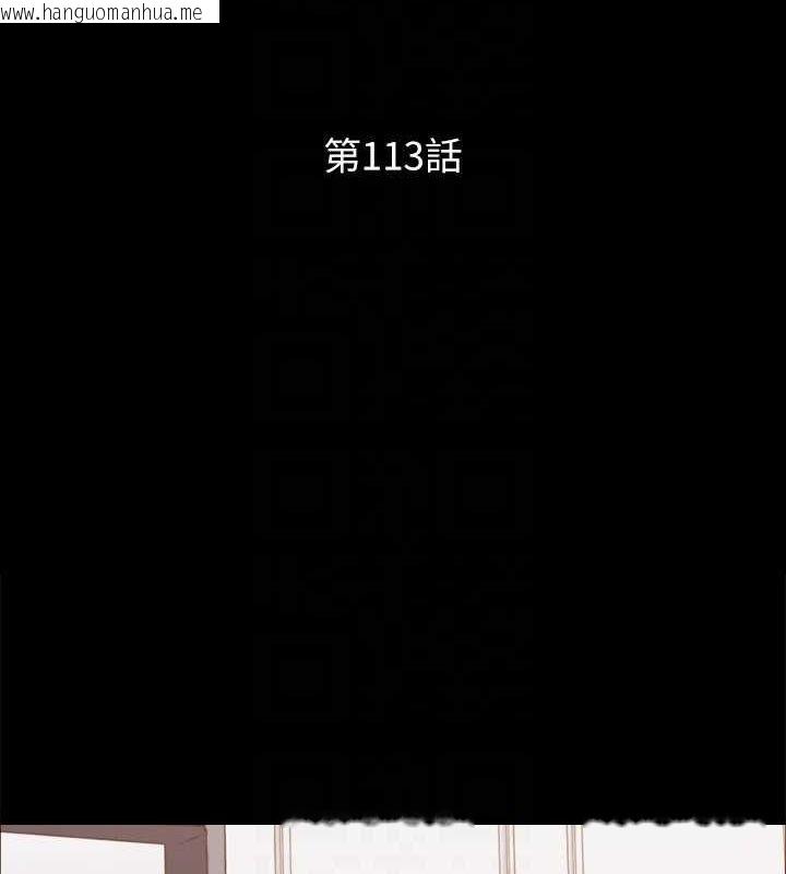 韩国漫画协议换爱(无码版)韩漫_协议换爱(无码版)-第113话-我们以后会怎么样…?在线免费阅读-韩国漫画-第21张图片