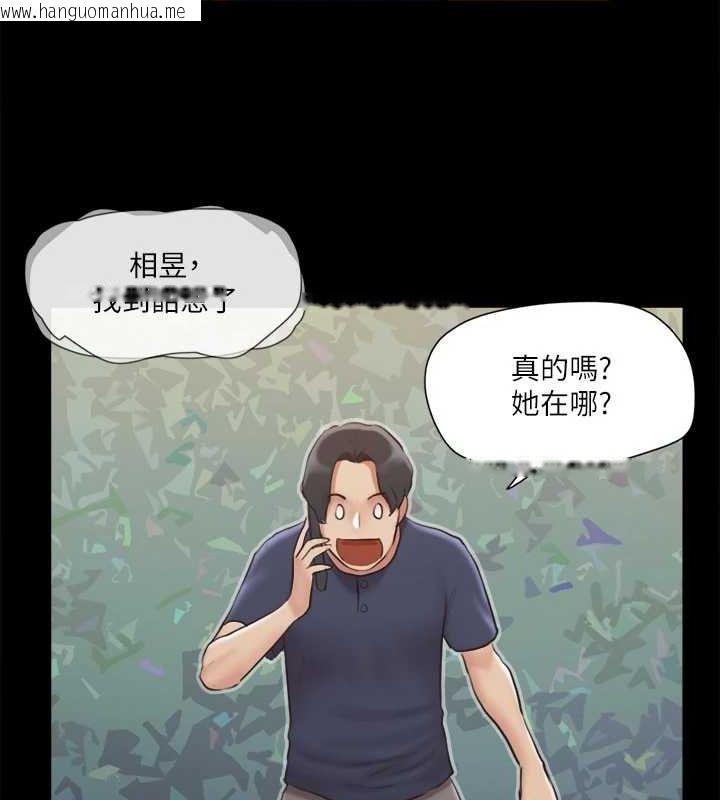 韩国漫画协议换爱(无码版)韩漫_协议换爱(无码版)-第113话-我们以后会怎么样…?在线免费阅读-韩国漫画-第56张图片