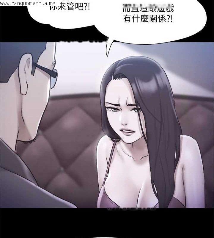 韩国漫画协议换爱(无码版)韩漫_协议换爱(无码版)-第113话-我们以后会怎么样…?在线免费阅读-韩国漫画-第9张图片