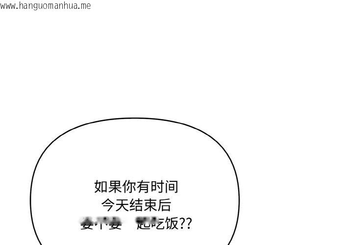 韩国漫画爱上按摩师韩漫_爱上按摩师-第7话在线免费阅读-韩国漫画-第1张图片