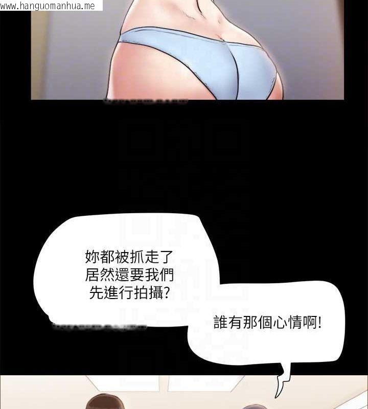 韩国漫画协议换爱(无码版)韩漫_协议换爱(无码版)-第113话-我们以后会怎么样…?在线免费阅读-韩国漫画-第111张图片