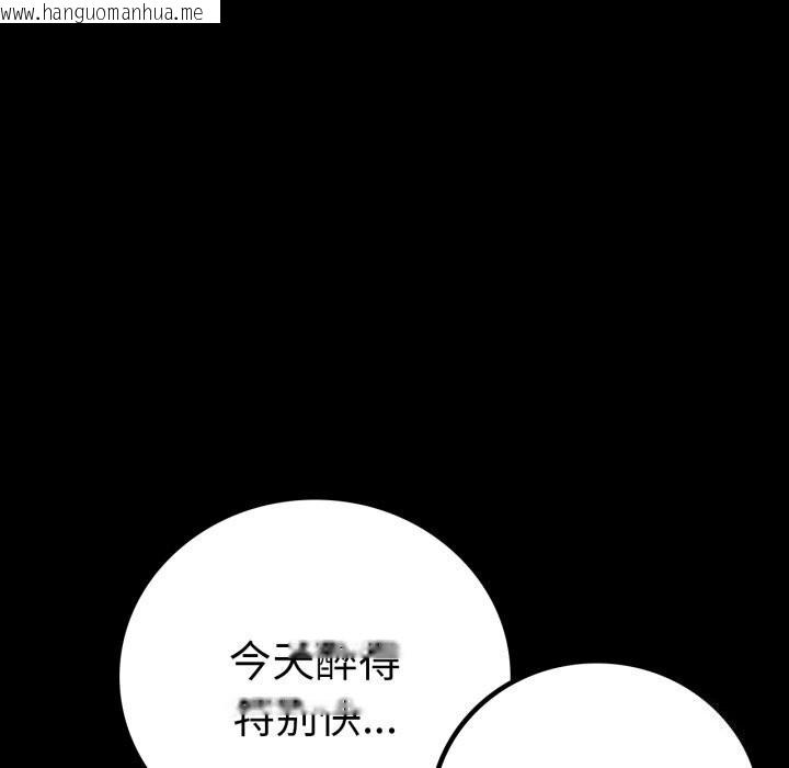 韩国漫画完美妻子的背叛/背叛的开始韩漫_完美妻子的背叛/背叛的开始-第54话在线免费阅读-韩国漫画-第27张图片