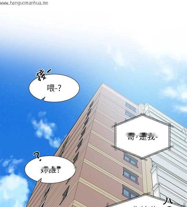 韩国漫画社团学姐韩漫_社团学姐-第201话-江郁涵，毅杰的最佳好老婆在线免费阅读-韩国漫画-第14张图片