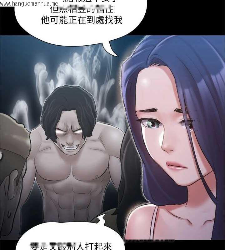 韩国漫画协议换爱(无码版)韩漫_协议换爱(无码版)-第113话-我们以后会怎么样…?在线免费阅读-韩国漫画-第5张图片