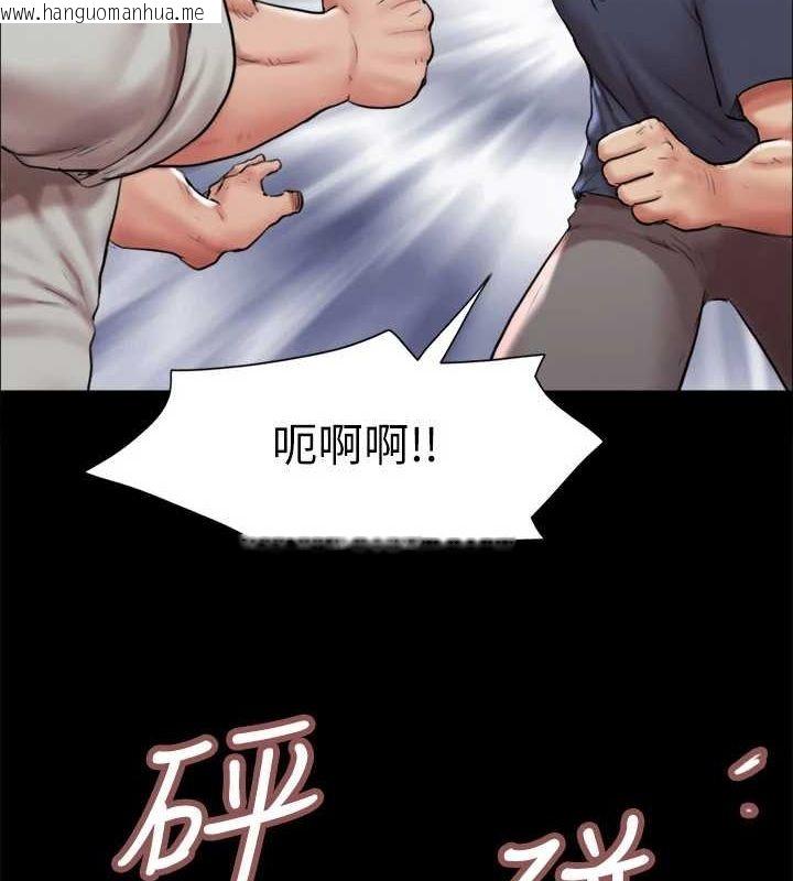 韩国漫画协议换爱(无码版)韩漫_协议换爱(无码版)-第114话-妳撑得住吗?在线免费阅读-韩国漫画-第69张图片