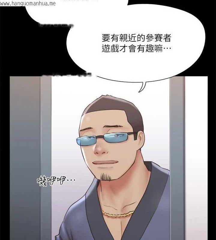 韩国漫画协议换爱(无码版)韩漫_协议换爱(无码版)-第113话-我们以后会怎么样…?在线免费阅读-韩国漫画-第27张图片