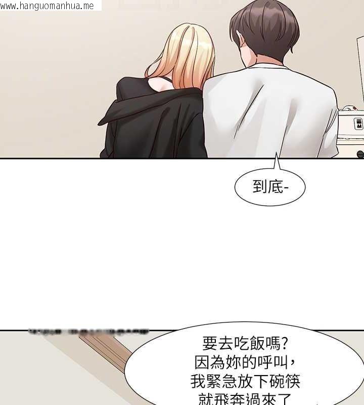 韩国漫画社团学姐韩漫_社团学姐-第201话-江郁涵，毅杰的最佳好老婆在线免费阅读-韩国漫画-第83张图片