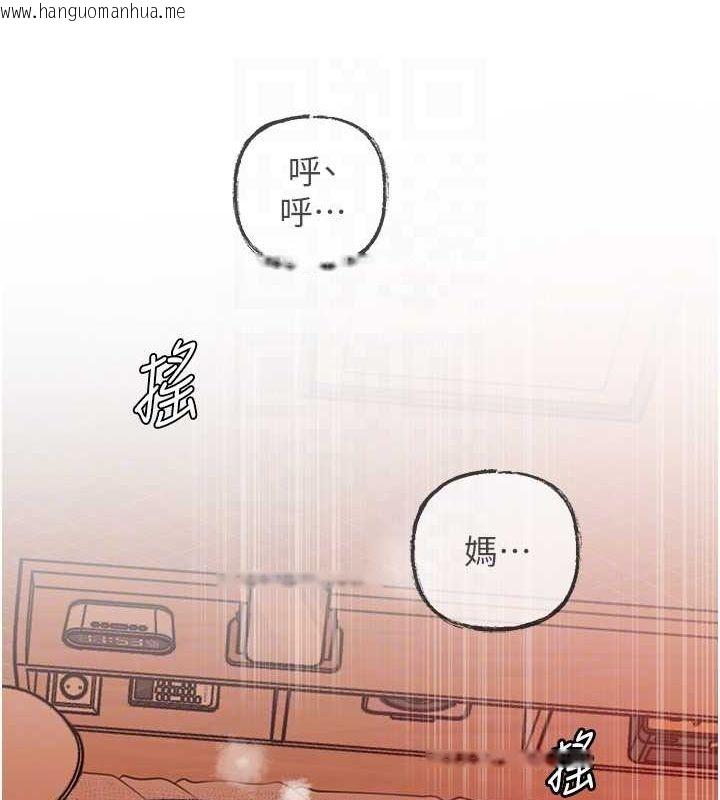 韩国漫画岳母为何那样韩漫_岳母为何那样-第33话-被情欲支配的禁忌关系在线免费阅读-韩国漫画-第18张图片