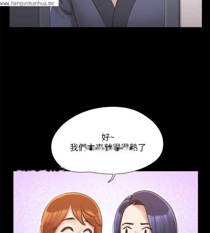 韩国漫画协议换爱(无码版)韩漫_协议换爱(无码版)-第113话-我们以后会怎么样…?在线免费阅读-韩国漫画-第28张图片