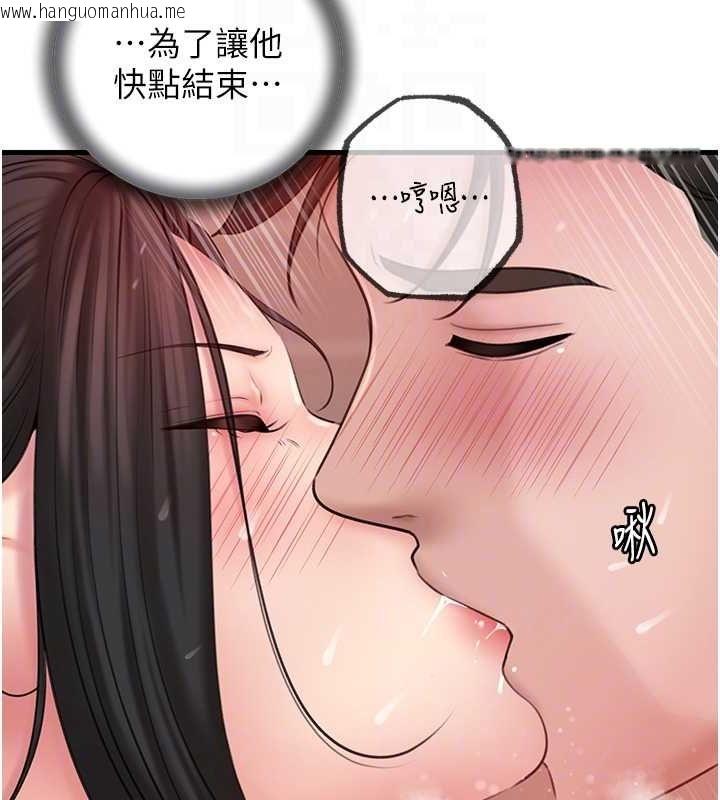 韩国漫画岳母为何那样韩漫_岳母为何那样-第33话-被情欲支配的禁忌关系在线免费阅读-韩国漫画-第31张图片