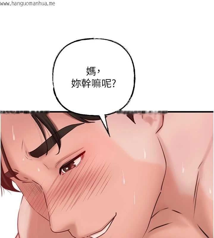 韩国漫画岳母为何那样韩漫_岳母为何那样-第33话-被情欲支配的禁忌关系在线免费阅读-韩国漫画-第88张图片