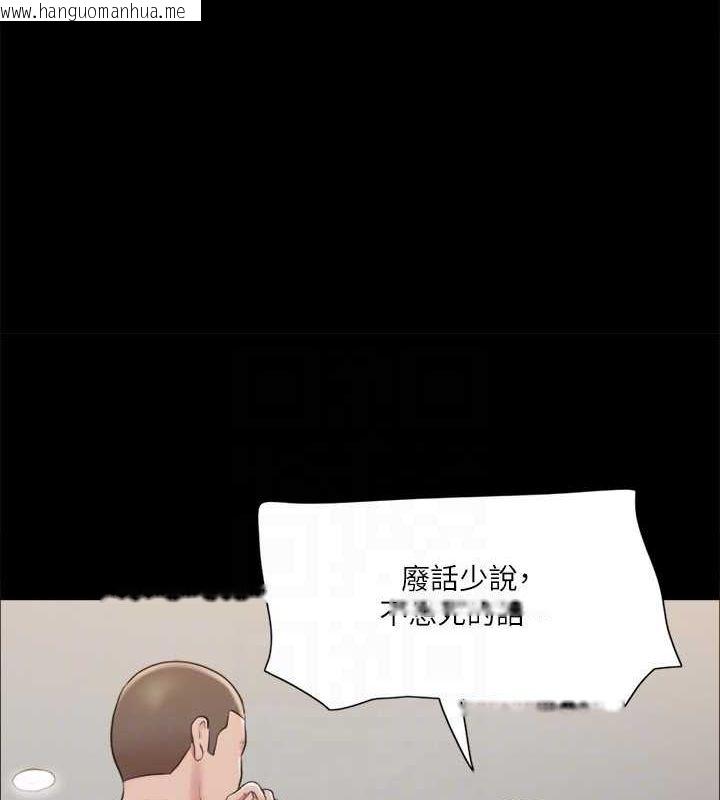 韩国漫画协议换爱(无码版)韩漫_协议换爱(无码版)-第114话-妳撑得住吗?在线免费阅读-韩国漫画-第53张图片