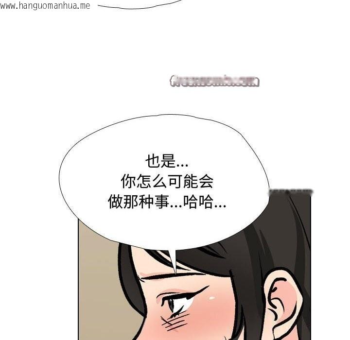 韩国漫画同事换换爱韩漫_同事换换爱-第196话在线免费阅读-韩国漫画-第112张图片