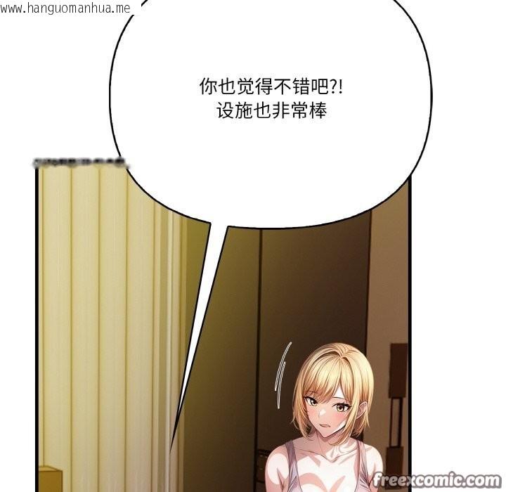 韩国漫画被隔壁房的男人NTR韩漫_被隔壁房的男人NTR-第9话在线免费阅读-韩国漫画-第45张图片