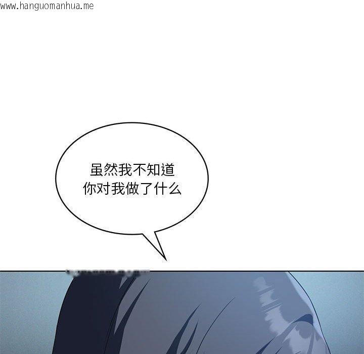 韩国漫画我靠升级逆袭成为大师韩漫_我靠升级逆袭成为大师-第35话在线免费阅读-韩国漫画-第82张图片