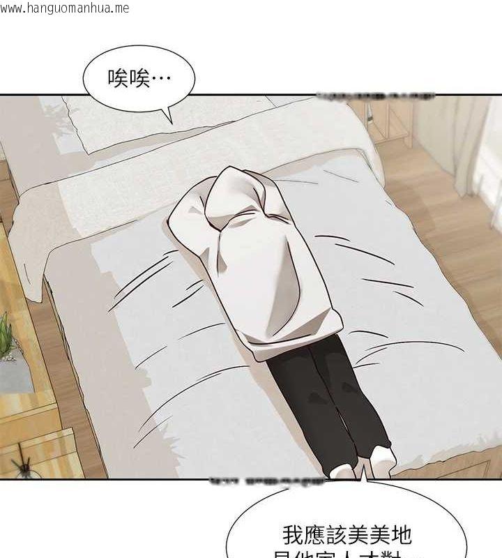 韩国漫画社团学姐韩漫_社团学姐-第201话-江郁涵，毅杰的最佳好老婆在线免费阅读-韩国漫画-第50张图片