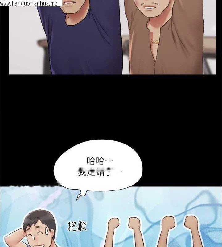 韩国漫画协议换爱(无码版)韩漫_协议换爱(无码版)-第114话-妳撑得住吗?在线免费阅读-韩国漫画-第29张图片