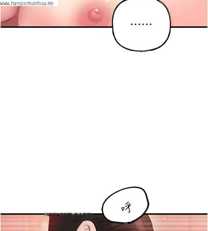 韩国漫画岳母为何那样韩漫_岳母为何那样-第33话-被情欲支配的禁忌关系在线免费阅读-韩国漫画-第14张图片
